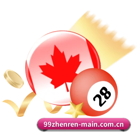 99真人 APP